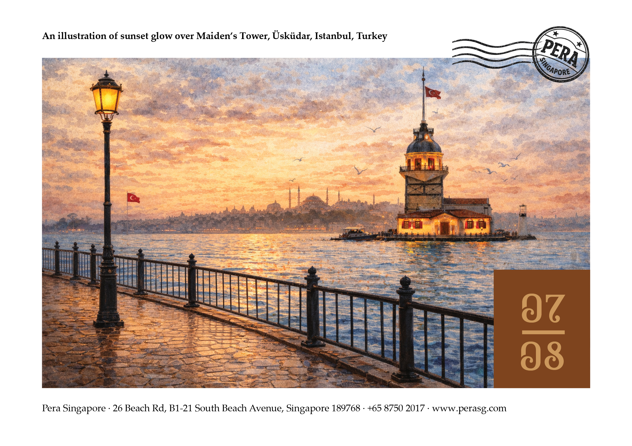 Postcard 07: Sunset glow over Maiden's Tower, Üsküdar